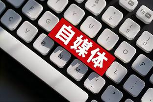 金宝搏app客户端截图3